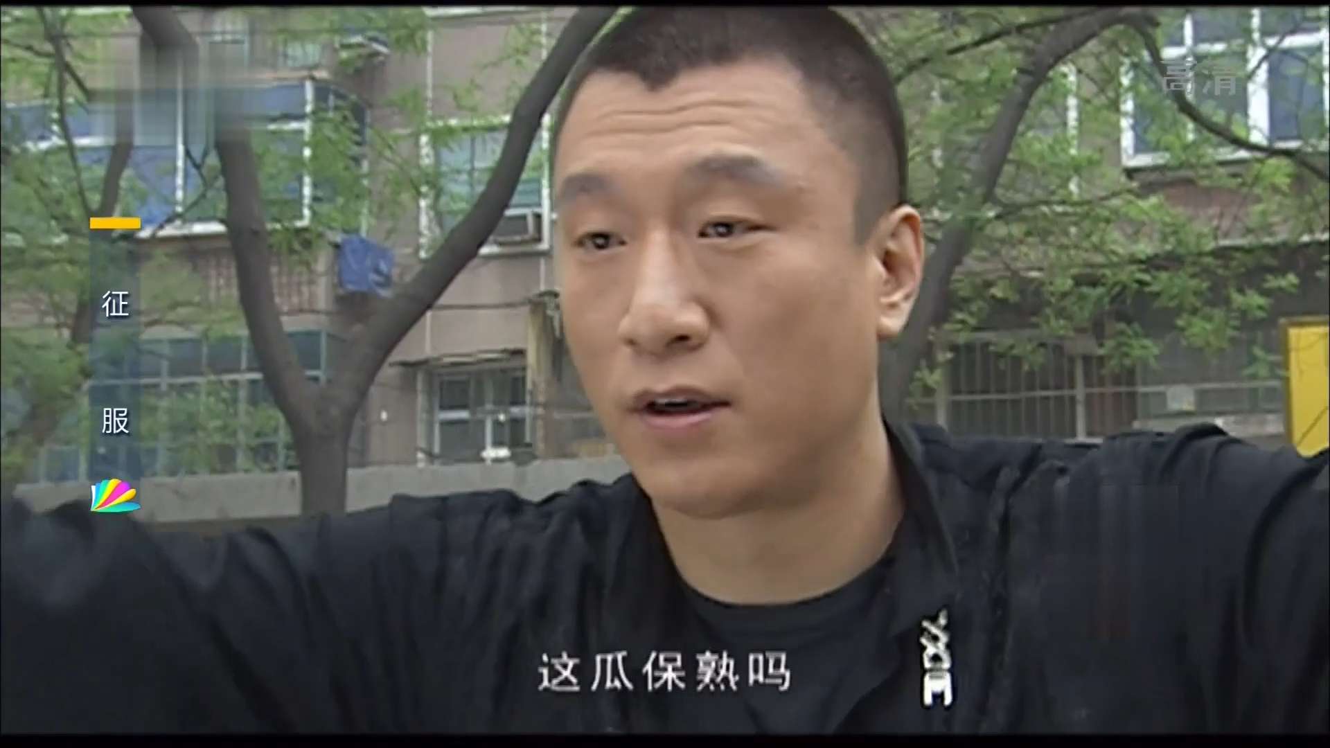 刘华强为什么杀卖瓜的呢