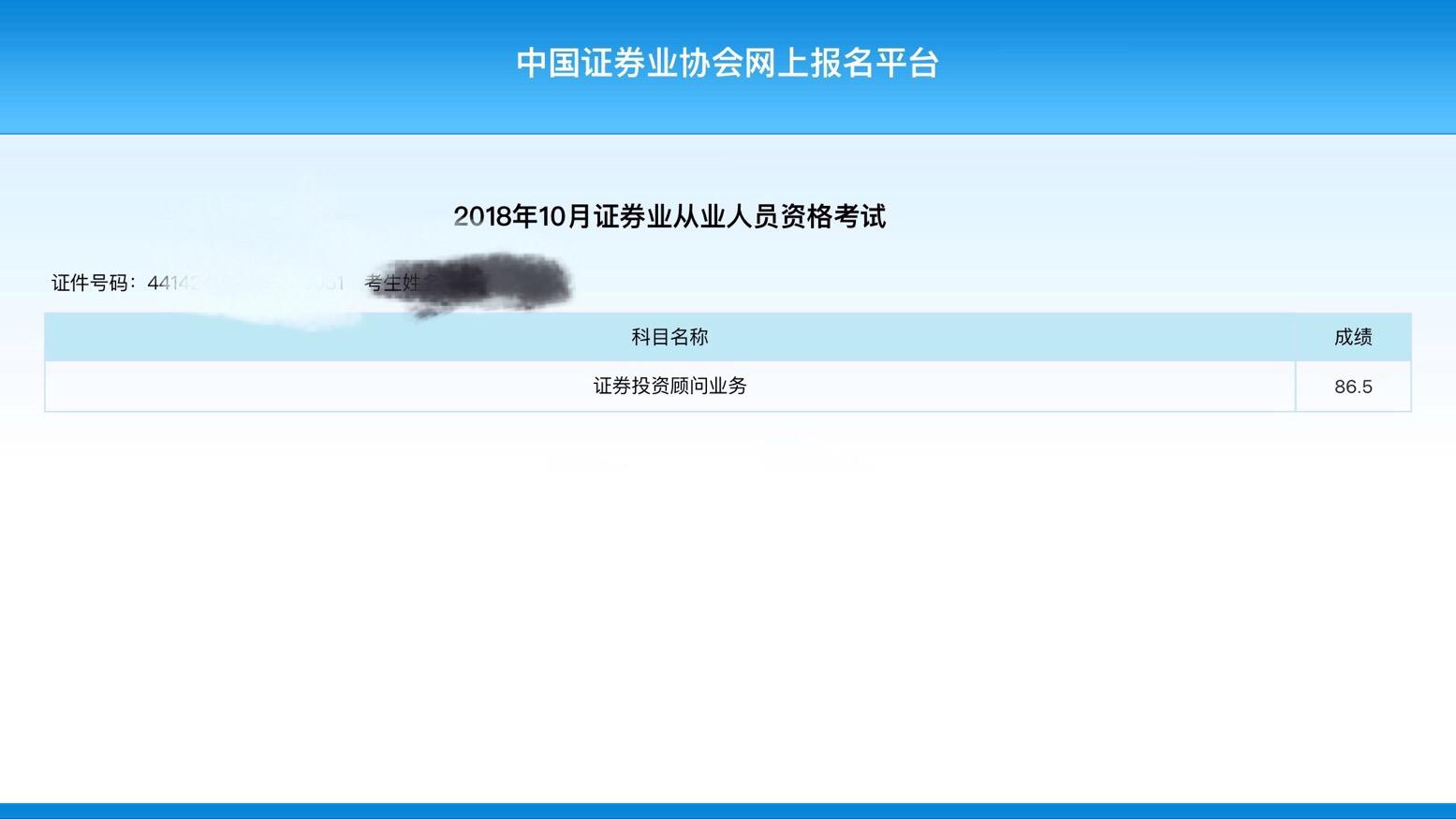 证券投资顾问资格考试,现在的教材从那里搞,好
