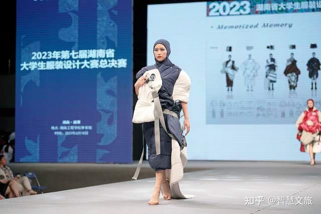 2023第七届湖南省大学生服装设计大赛总决赛完美落幕 - 知乎