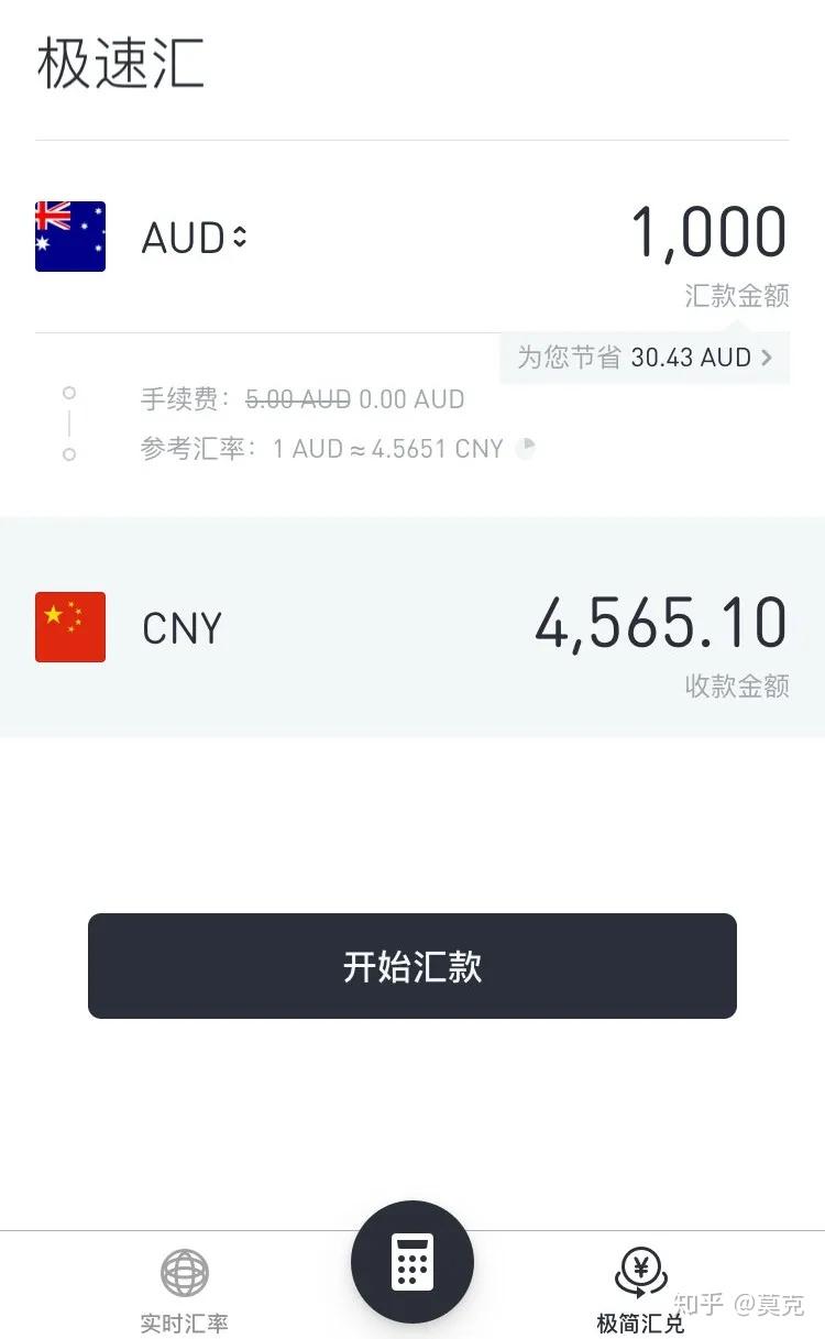 澳洲攻略| 在澳洲赚了很多澳币，怎样汇款换回人民币？ - 知乎