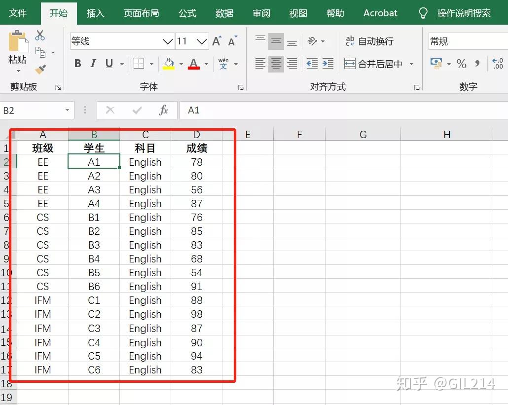如何在Excel中套用表格格式 - 知乎