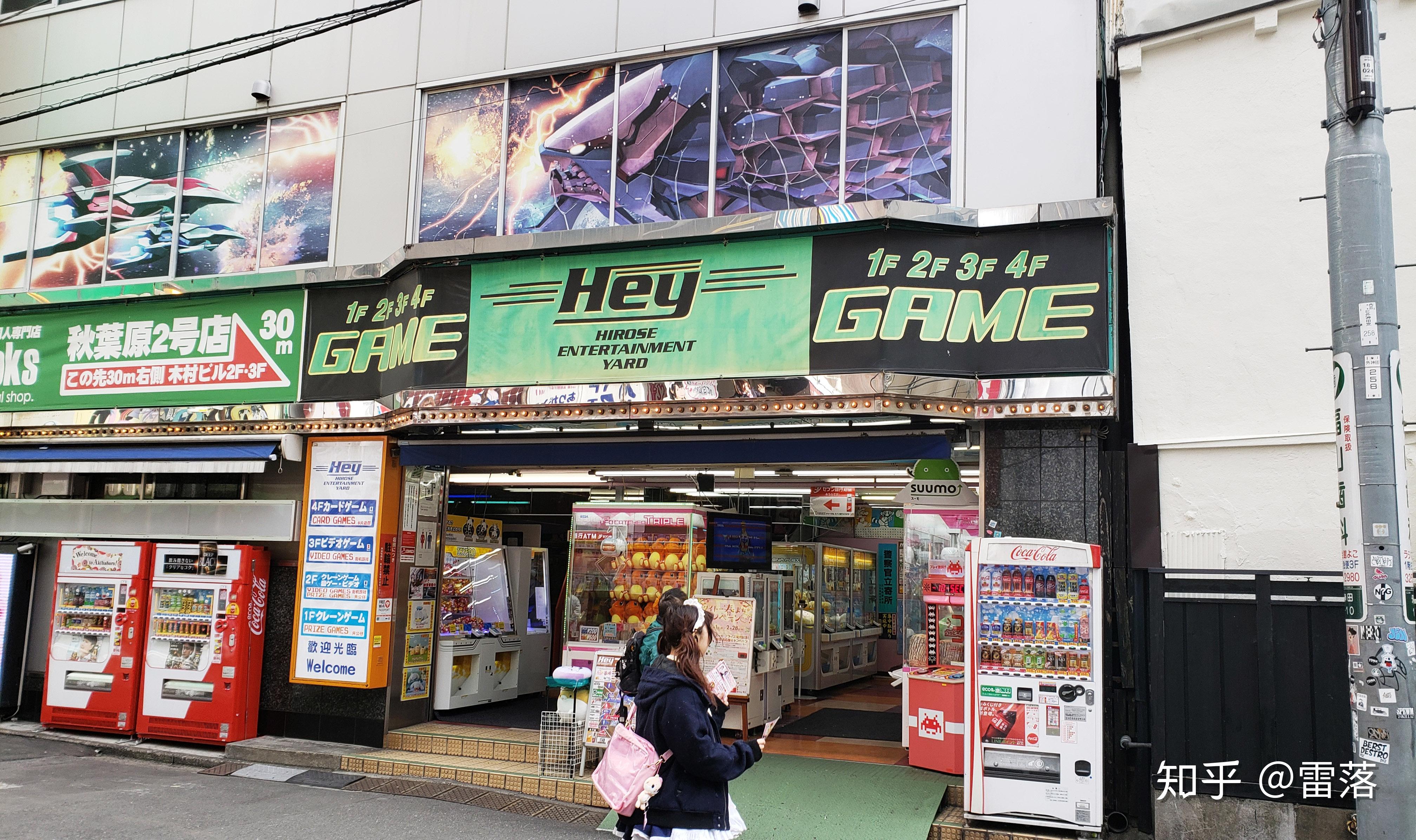 从高分少女聊聊东京的怀旧街机游戏厅一秋叶原篇