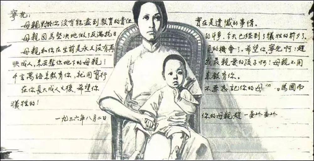因不能用真名这封家书差点永远查无此人