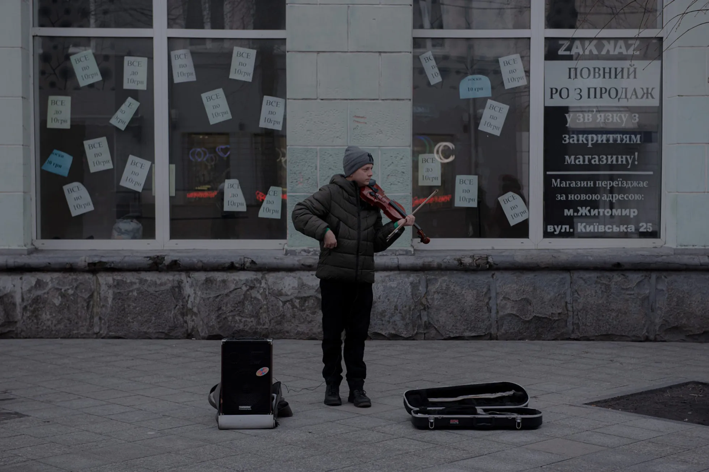 日托米尔的街头音乐家
