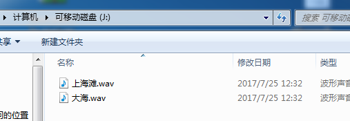 【紫光同创国产FPGA教程】【第十二章】SD卡音乐播放例程 【紫光同创国产FPGA教程】【第十二章】SD卡音乐播放例程