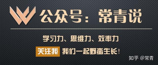 手把手教你打造一套最牛的知识笔记管理系统!38 手把手教你打造一套最牛的知识笔记管理系统!
