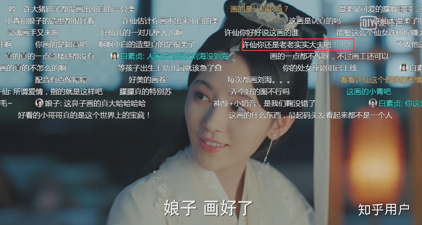 如何评价新版新白娘子传奇对名场景的改编和重现