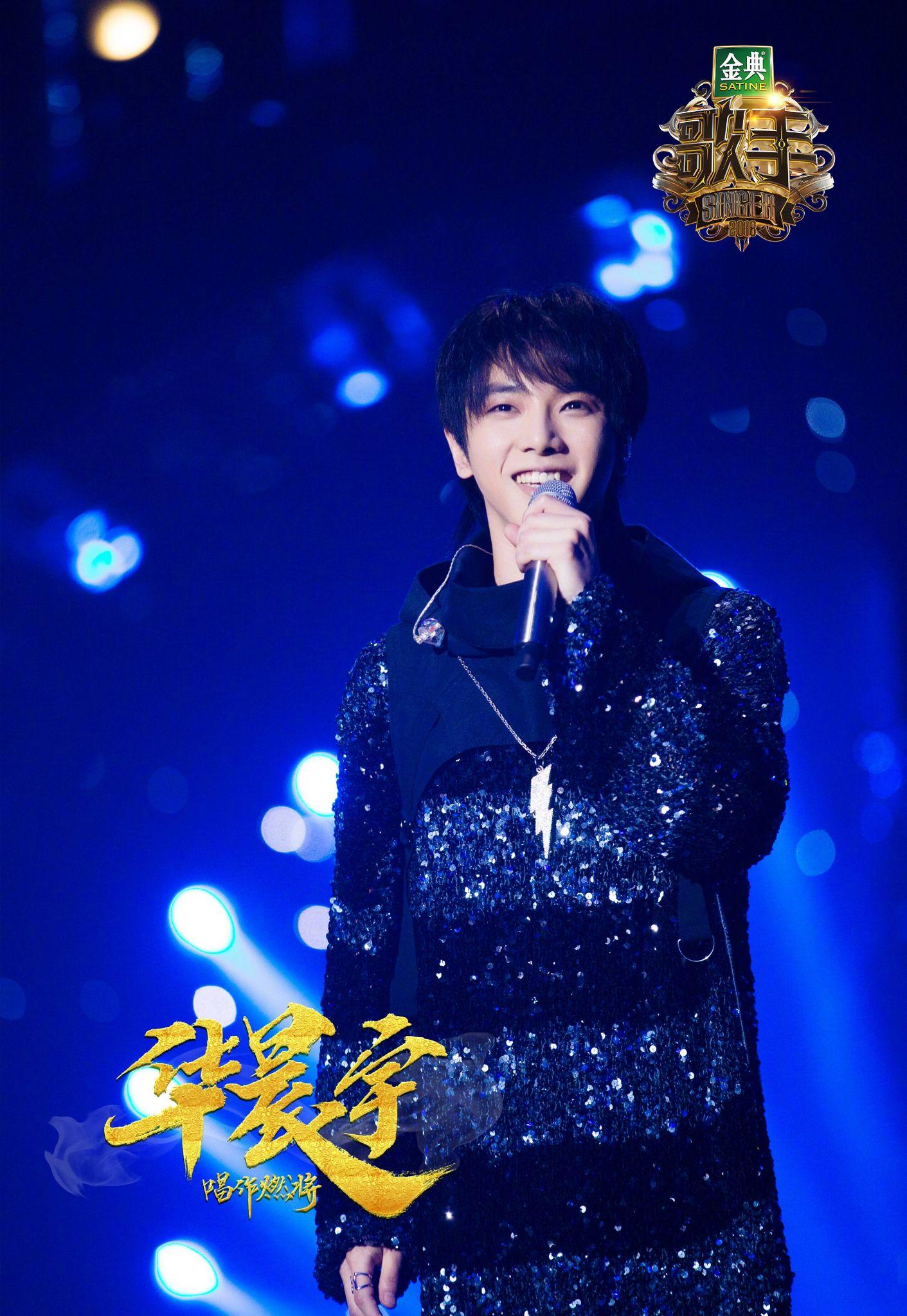 如何评价湖南卫视歌手2018第四期