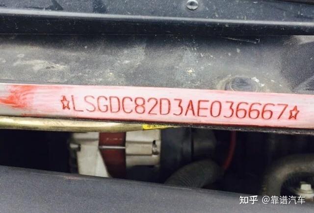 你知道你的车架号都在什么位置吗? - 知乎