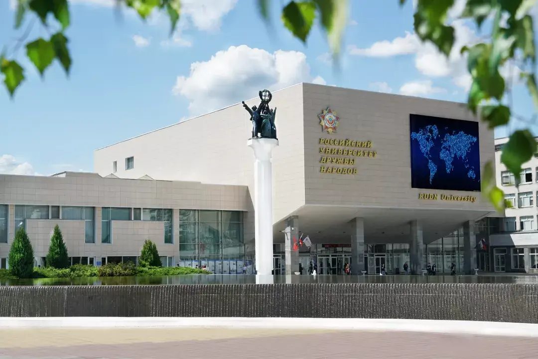 俄罗斯人民友谊大学进入全球最佳大学top150