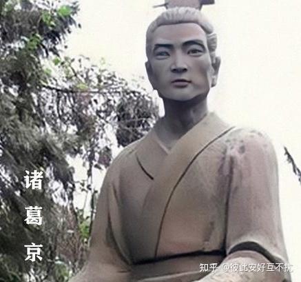 第三代诸葛京,诸葛攀,诸葛恢诸葛瞻死后,留下两个儿子,诸葛京和诸葛质