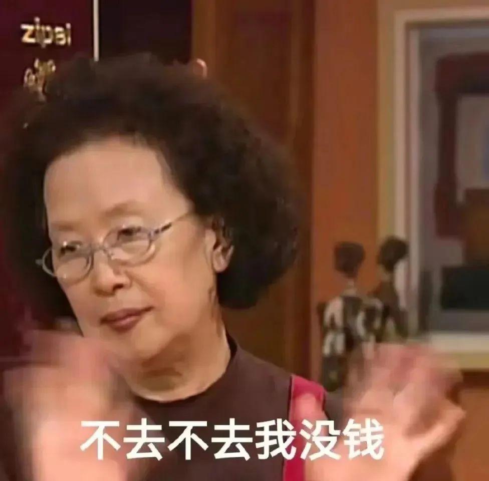你客气了表情包 - 知乎
