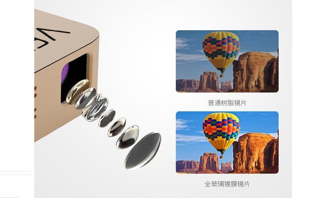 图美时代t3和vez乐box