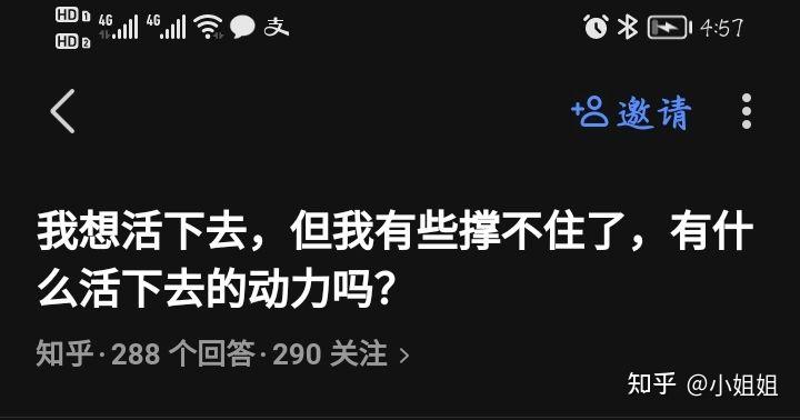 今天定下一个小目标 - 知乎