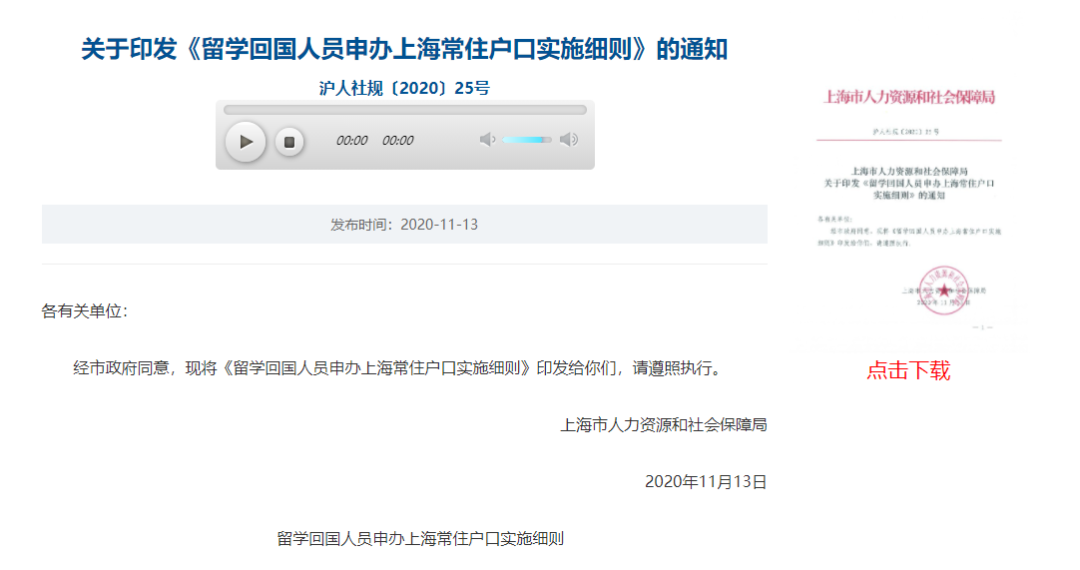 棋牌游戏官方网站- 哈希游戏试玩平台畅享娱乐2026上海人才引进落户代办公司排名推荐