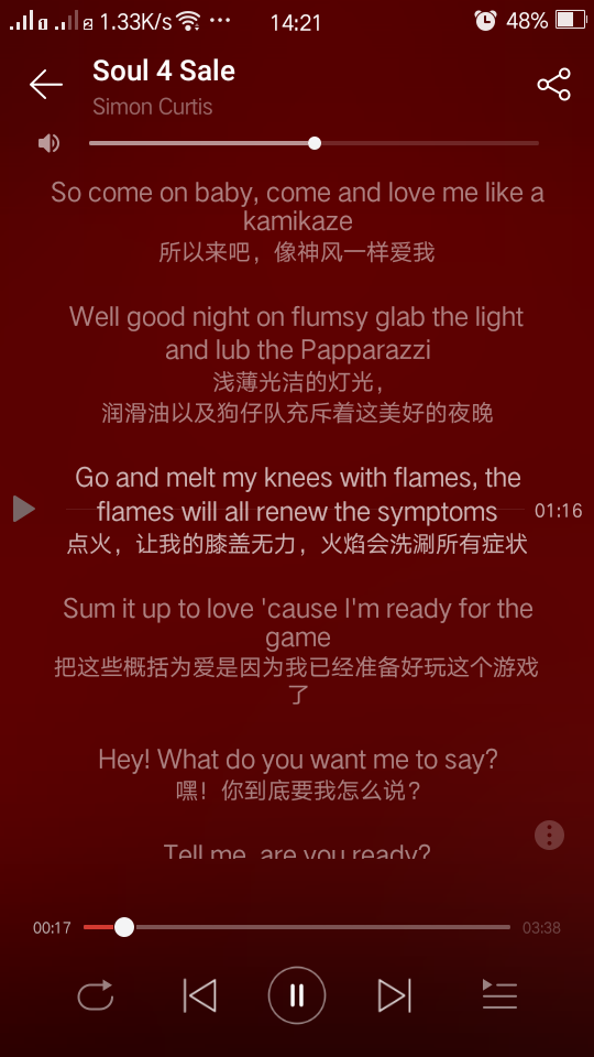 你听过哪些小黄歌