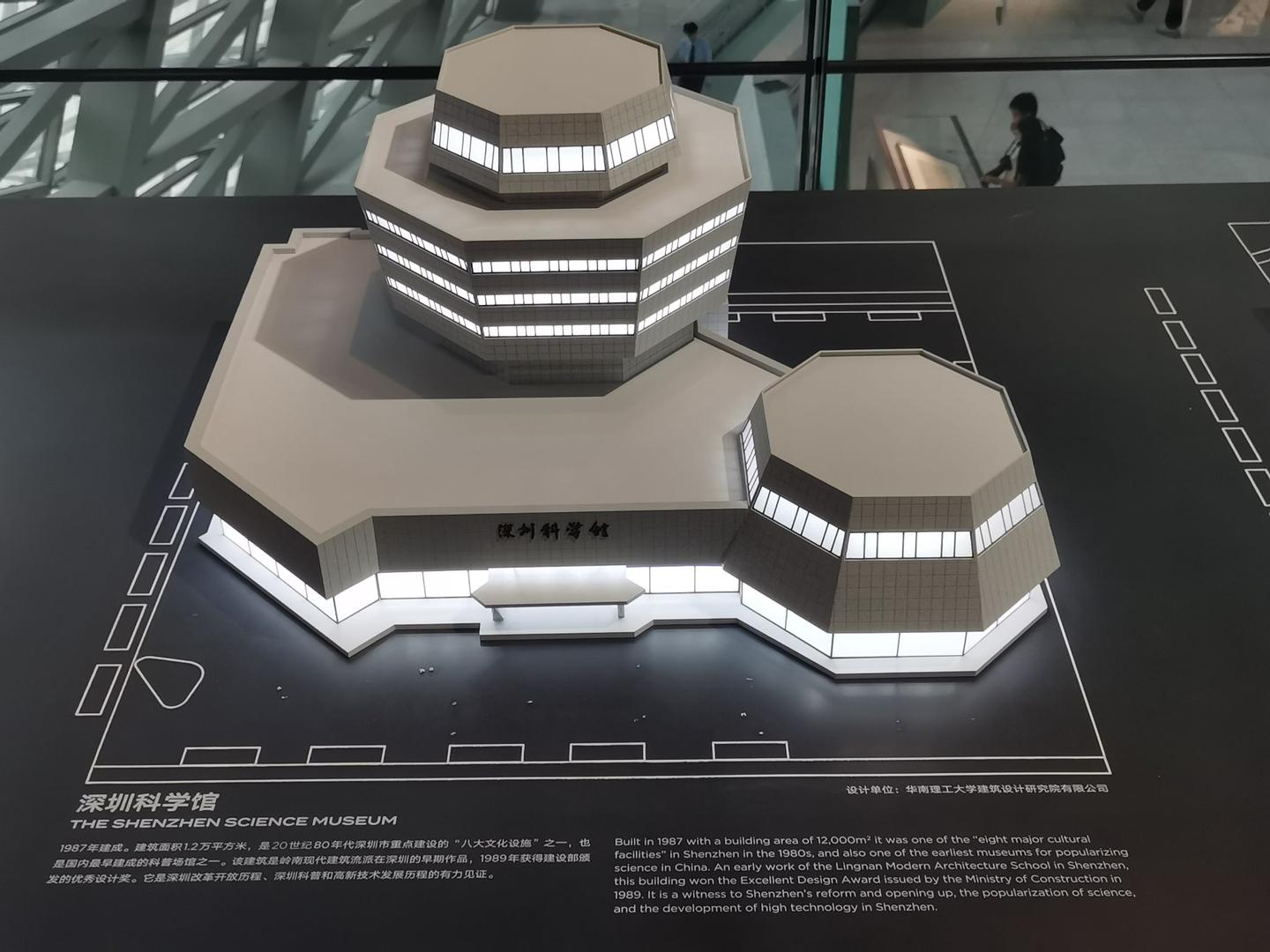 深圳当代艺术与城市规划馆：当代建筑与设计精华，深圳最酷炫文化地标！ - 知乎