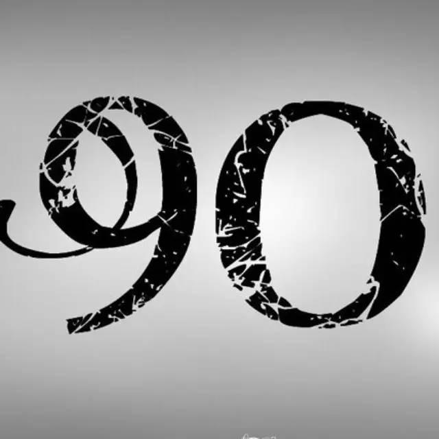90后研究报告:71.5%会关注游戏 坚持“活着就是要改变世界” - 知乎