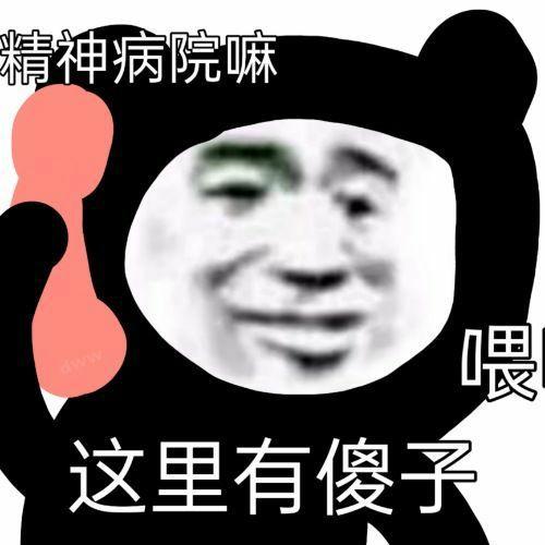犀利沙雕文案,犀利沙雕文案短句