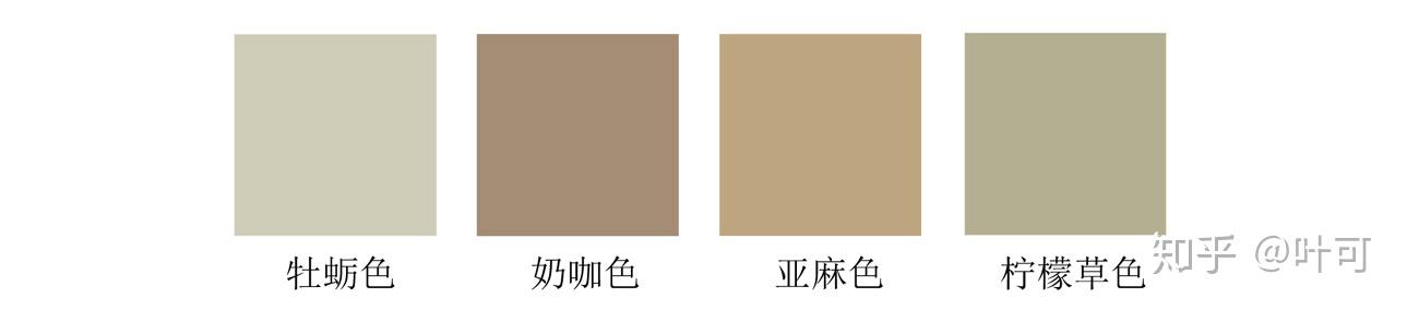 卡其色不是一种颜色,而是指用茶叶染色的布料的颜色,是一组色,因为