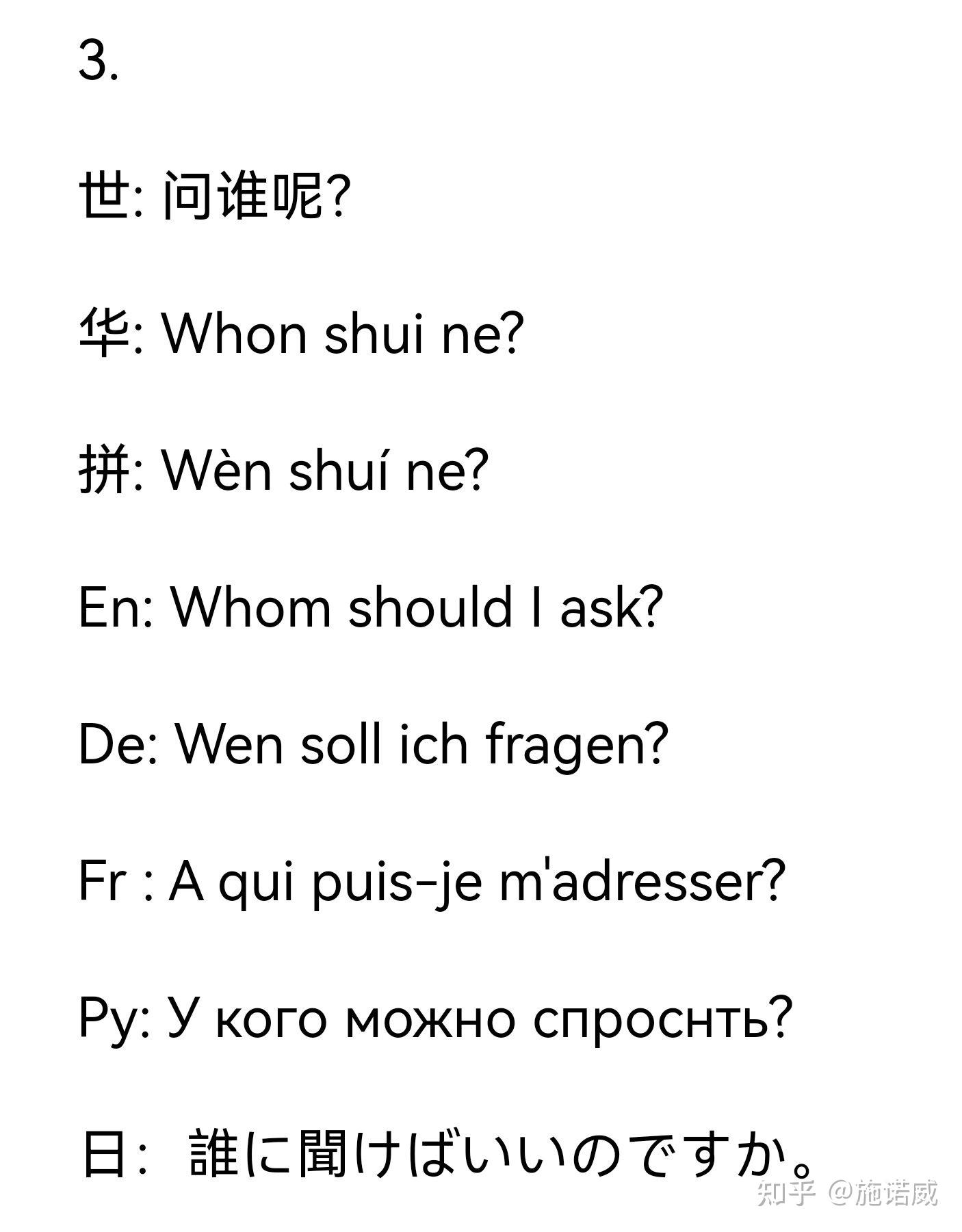 外国人学汉语如果只是为了流畅的交流,只学拼音,不学汉字可以吗?