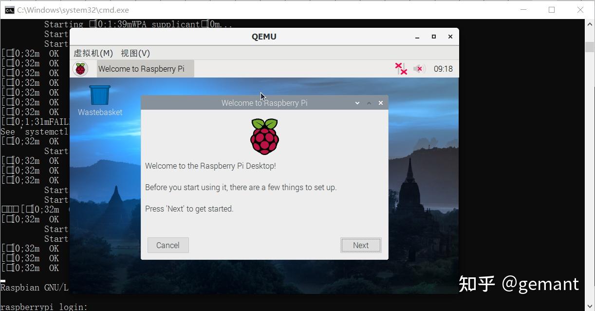 add files to qemu system
