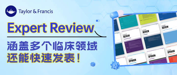 Expert Review | 涵盖多个临床领域，聚集专家观点！还能快速发表！ - 知乎