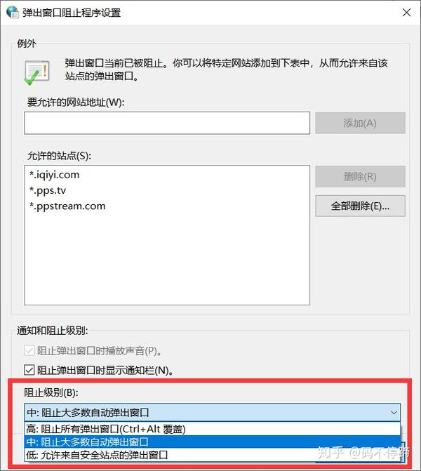 360安全卫士 如何禁止qq新闻迷你 自动弹出