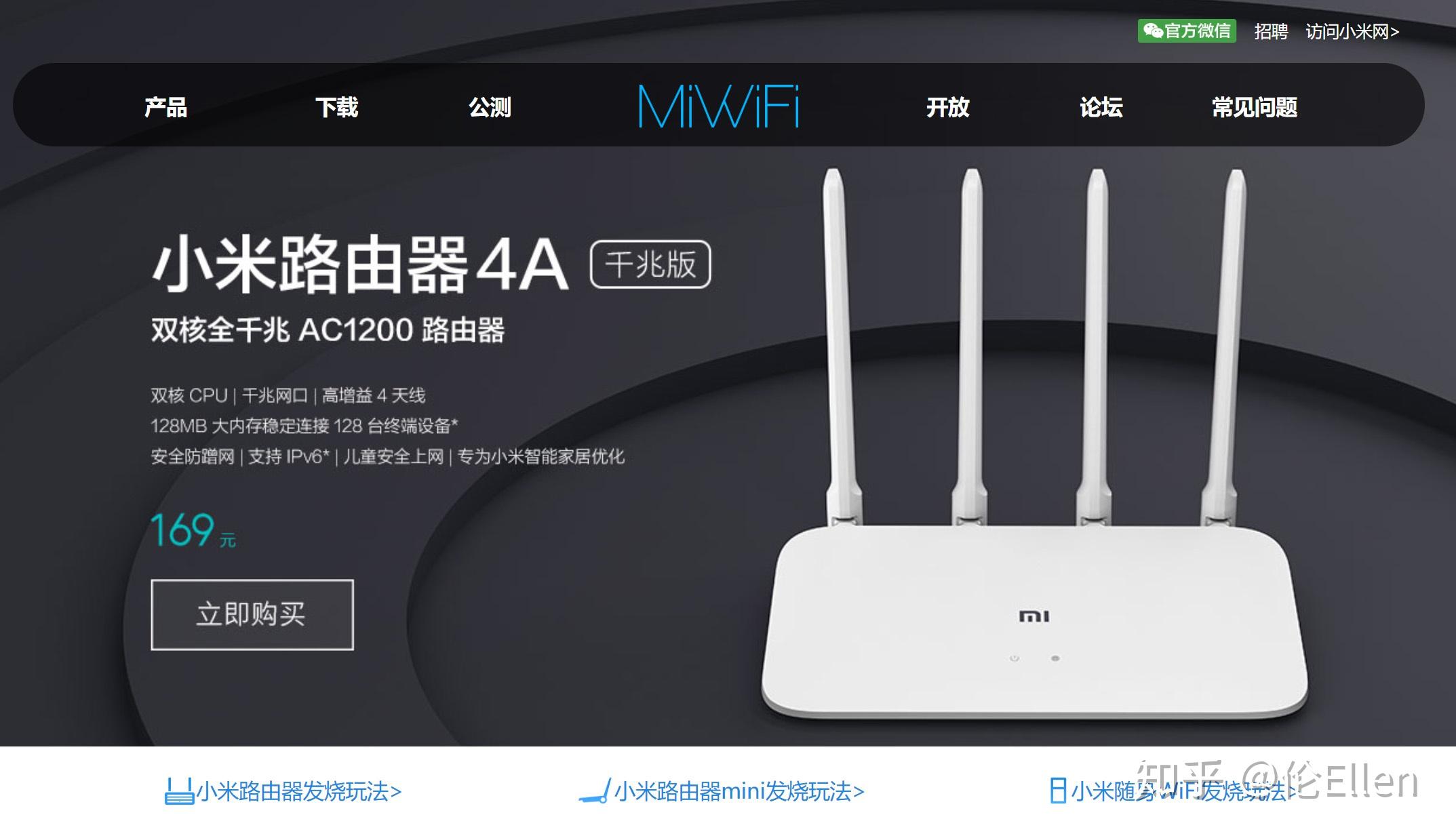 Как открыть порты на роутере xiaomi mi router 4