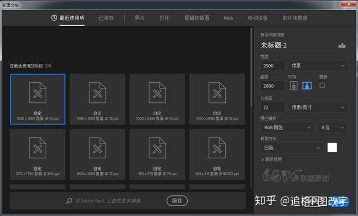 手机如何改图片数字和文字 v2-b32dda60a8f3a2d29d7719d38283c442_r.jpg