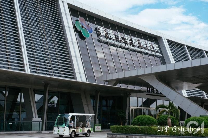 香港大学深圳医院术中未发现肿瘤仍切除患者器官两月后患者离世医院被