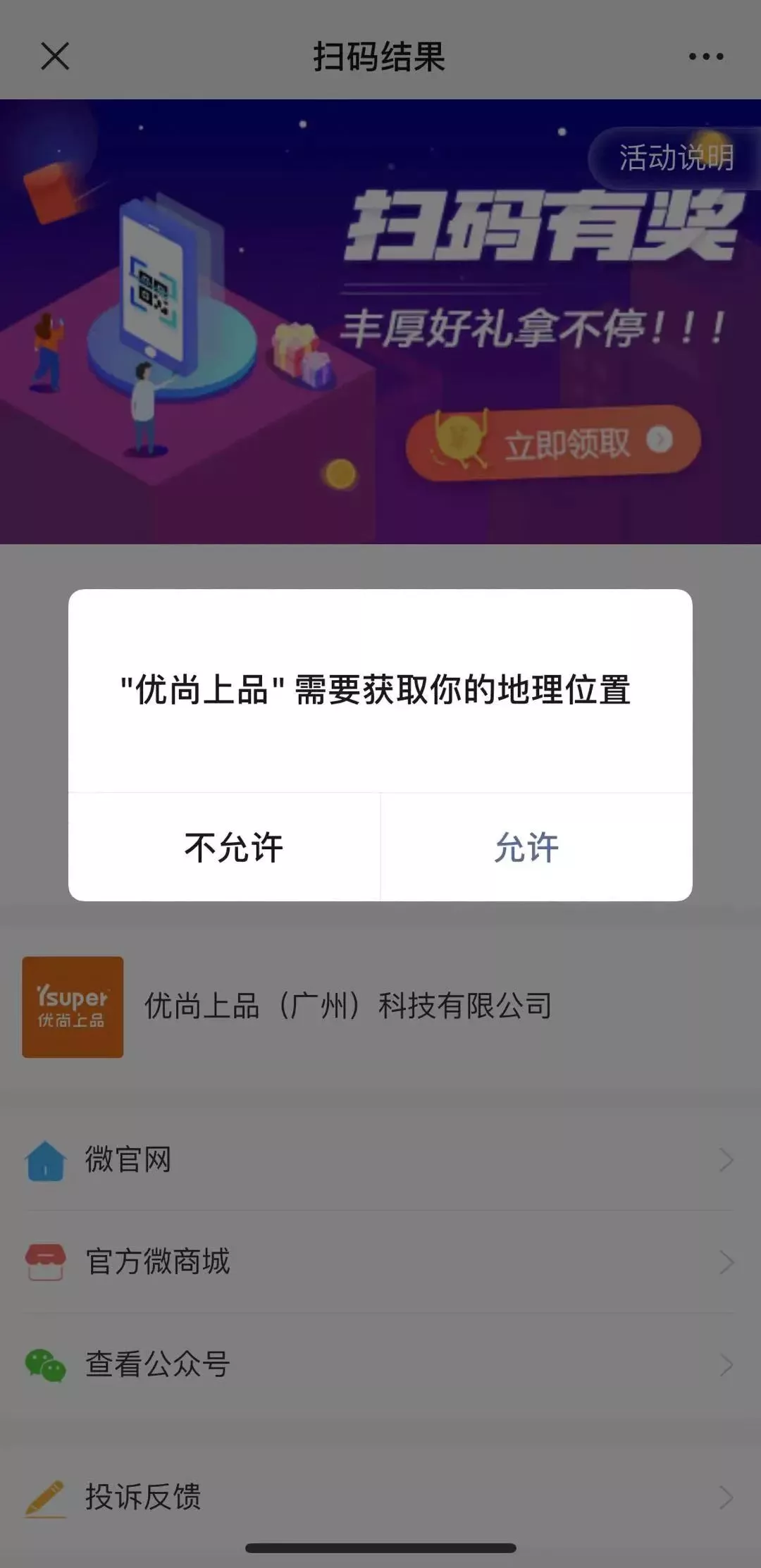 家居行业的营销数字化如何进阶优尚上品给出了全面的答案