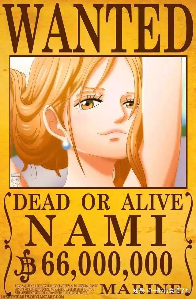 海贼王通缉令最新版是什么,价位是多少? - 知乎