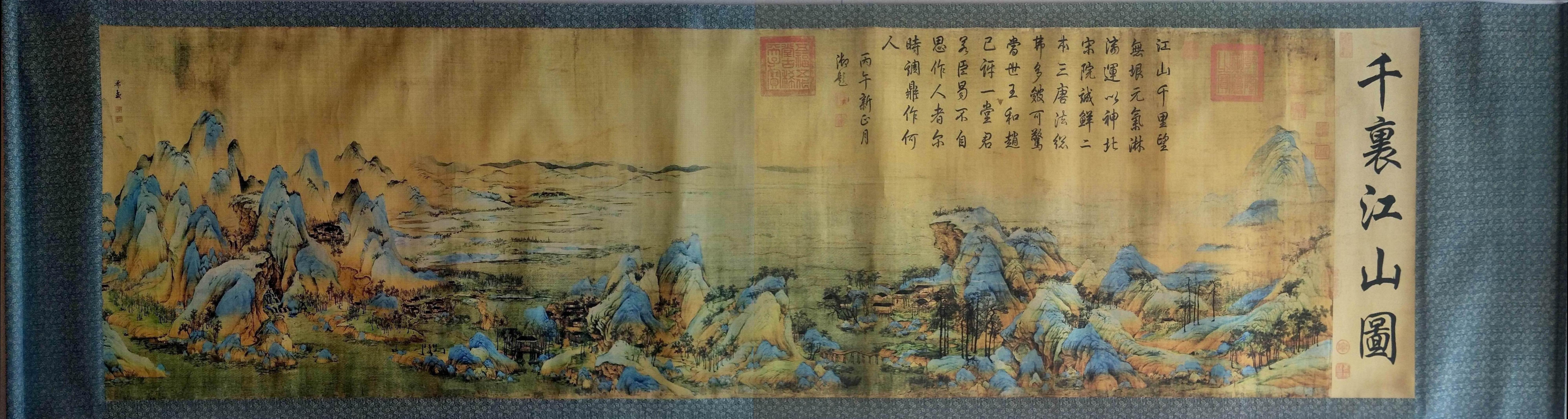 本栏目藏品 北宋 王希孟 千里江山图 欣赏 知乎 本栏目藏品 北宋 王希孟 千里江山图 欣赏 知乎