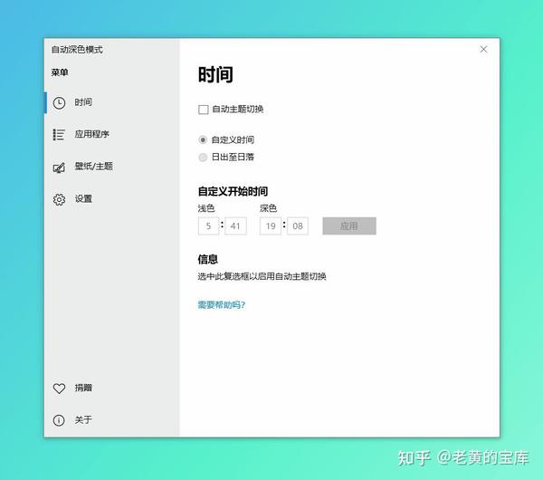 如何通过软件恢复软件数据