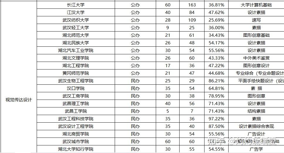 专业解说在线互动掌握比赛动态第一时间获取赛果