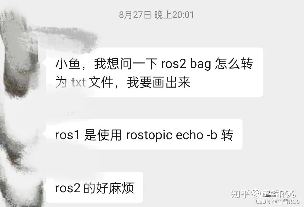  ros2bag convert 