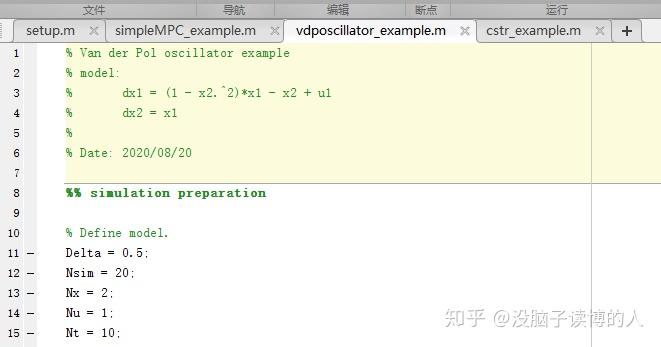 Mpc Pastebin MPC编程——MPCTools工具包的使用 - 知乎