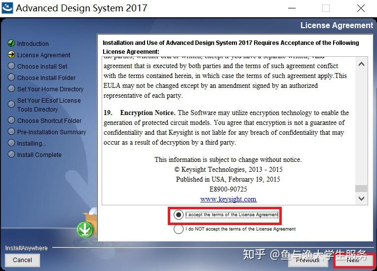 ADS2017安装步骤 - 知乎