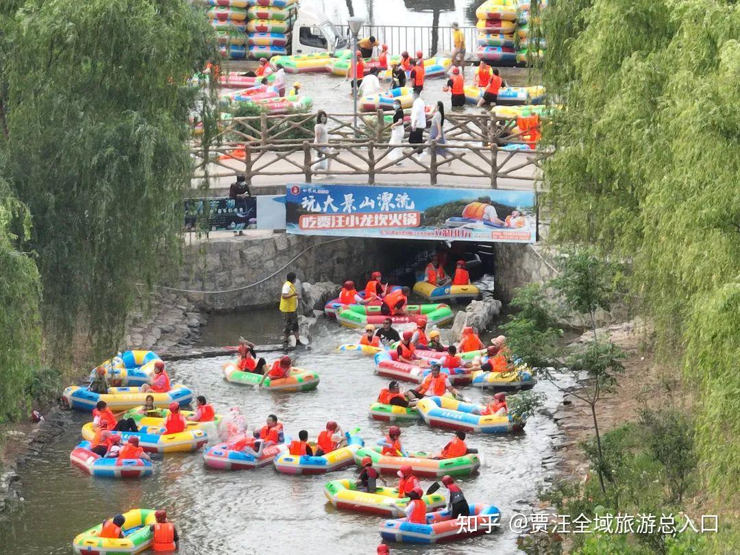 无漂流不夏天快来大景山释放你的夏日专属快乐吧