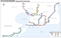 青岛轨道交通线路图（三期建设规划 / 运营版） - 知乎