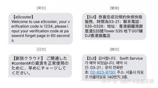 包含香港接收短信收费吗现在还收费吗多少钱一分钟的词条 包含香港接收短信收费吗现在还收费吗多少钱一分钟的词条