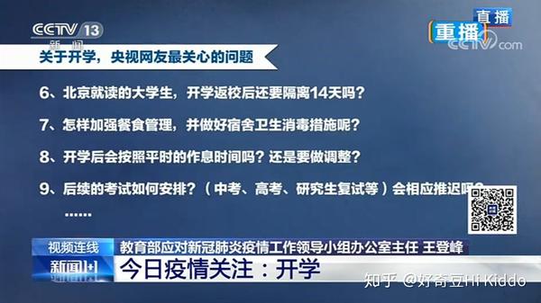 推迟高考今年会延迟吗_高考推迟了吗2021_今年高考会推迟吗