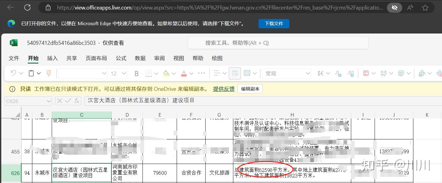 如何评价 B 站 UP 主鬼叔黍? - 知乎
