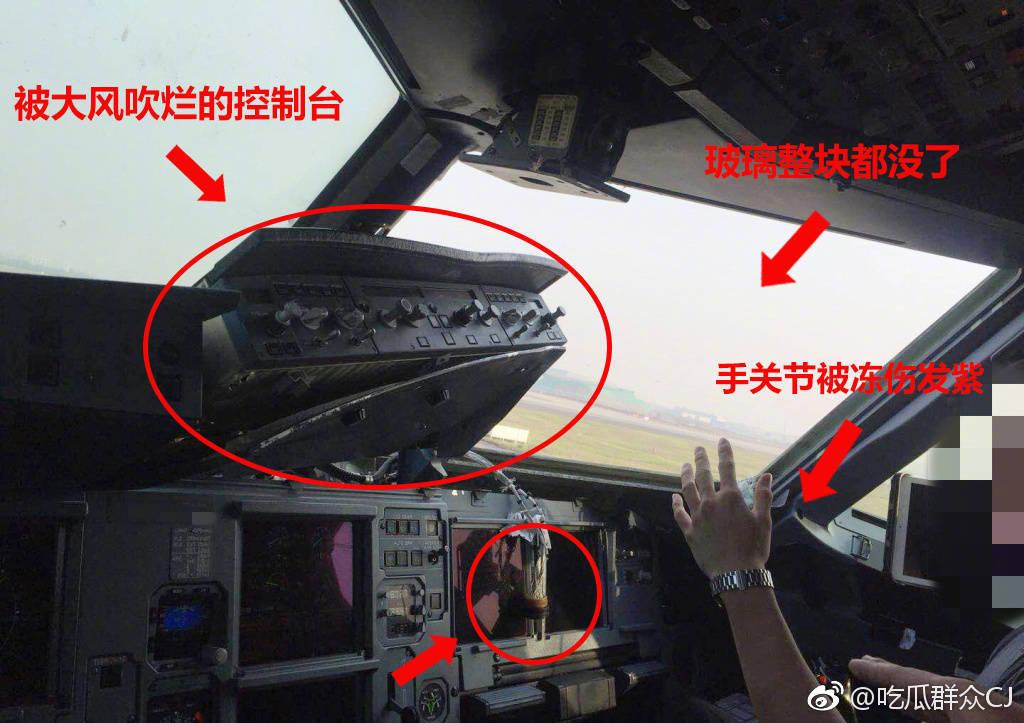 如何看待四川航空3u8633备降成都事件?