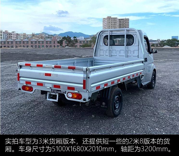 颜值吊打五菱造型科幻的国产微卡猛一看以为是特斯拉