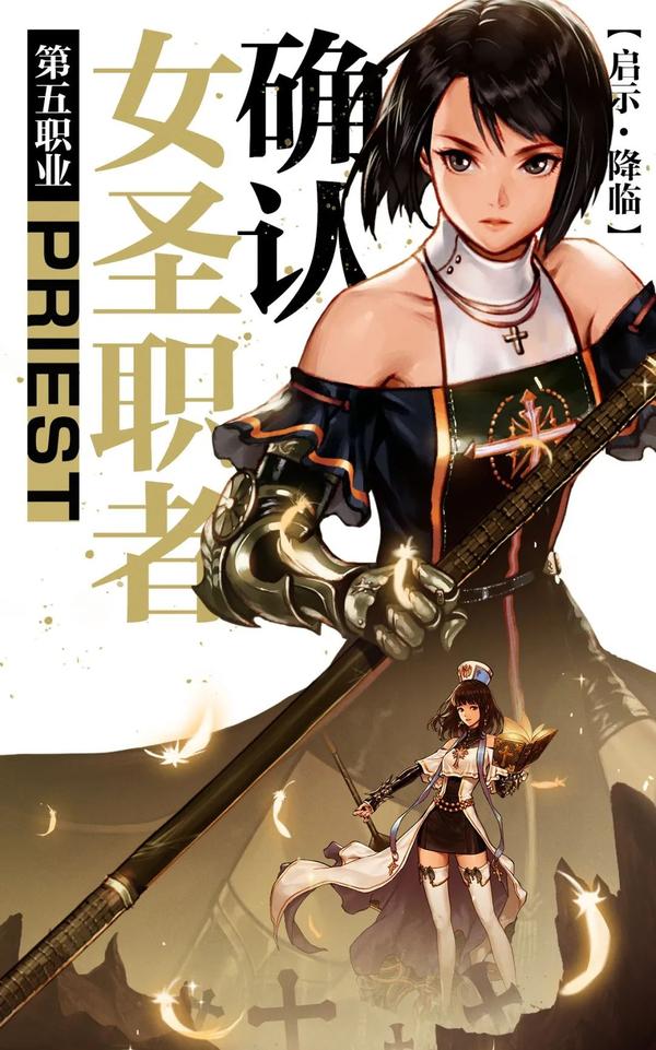 dnf圣骑士技能