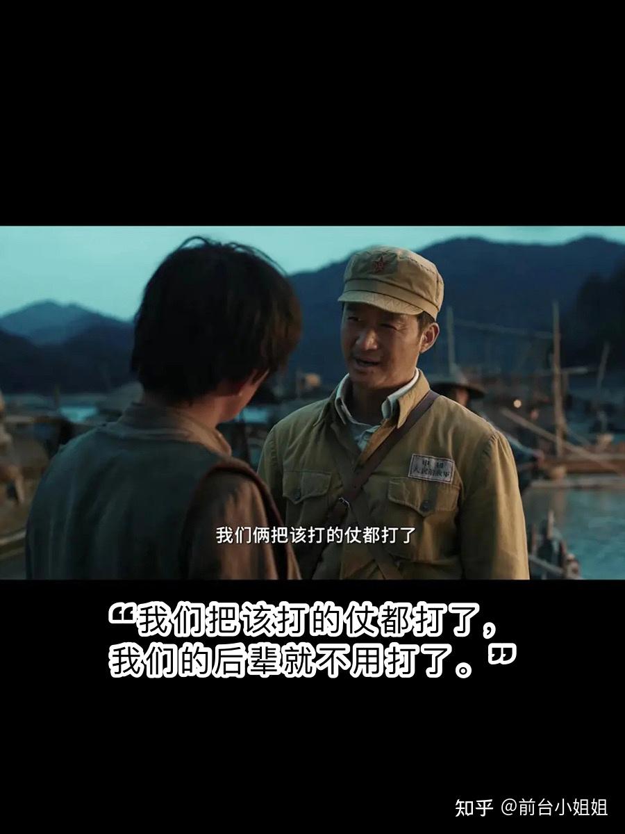 长津湖片段文字图片