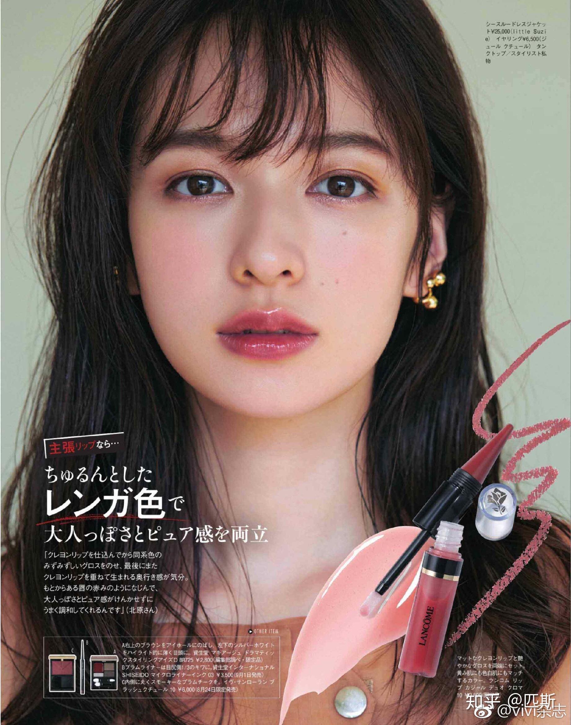 长相棱角分明五官精致略成熟的女生怎么打扮才能显得可爱些