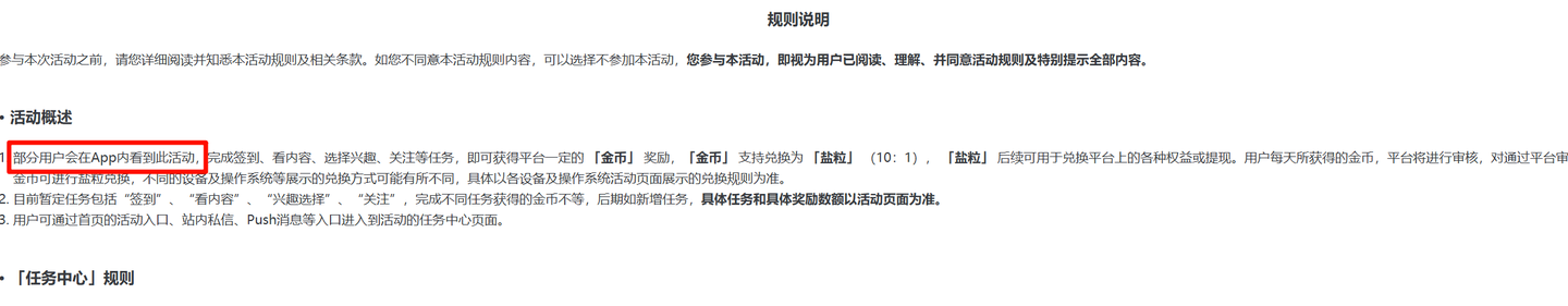 知乎上线刷知乎赚金币玩法:实测知乎刷金币活动,知乎刷金币一天赚多少?知乎刷金币赚钱活动是真的吗?